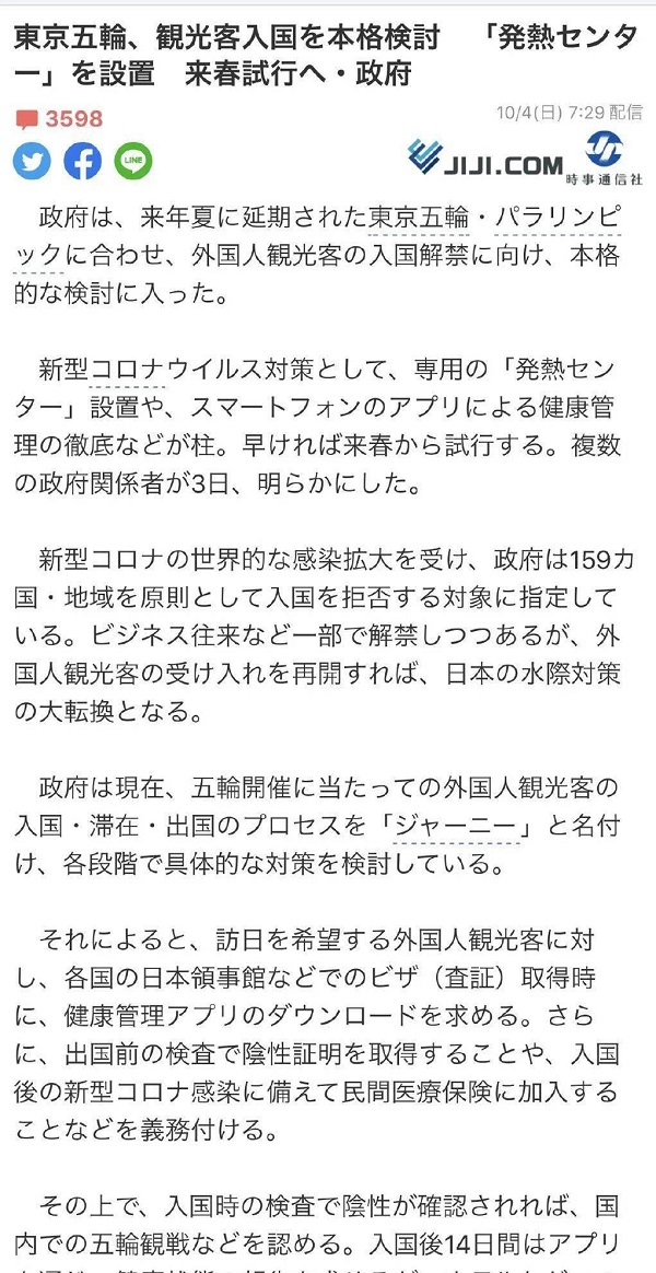 bfefa4b6088947fe845a930d945a690b.jpeg