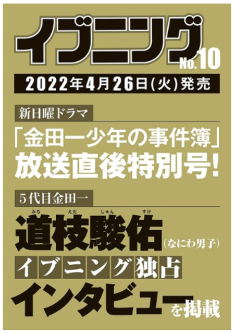 杂志3.png