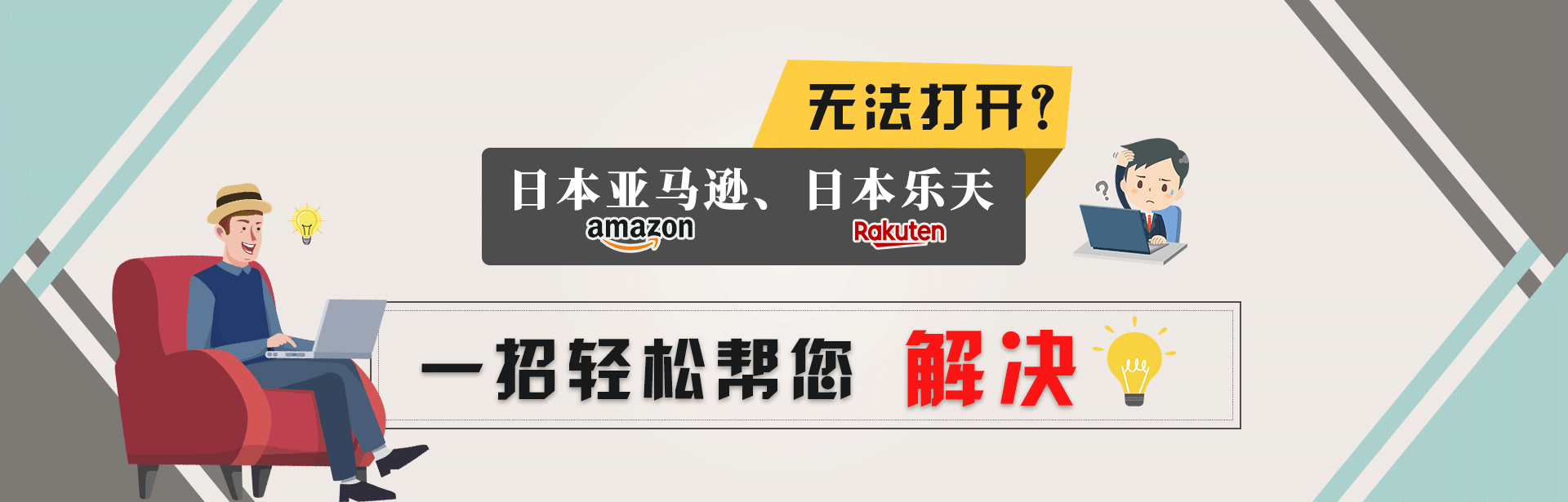 日本转运_日本代购_日本亚马逊_日淘_日本转运公司JPGOODBUY 日本转运_日本代购_日本亚马逊_日淘_日本转运公司JPGOODBUY