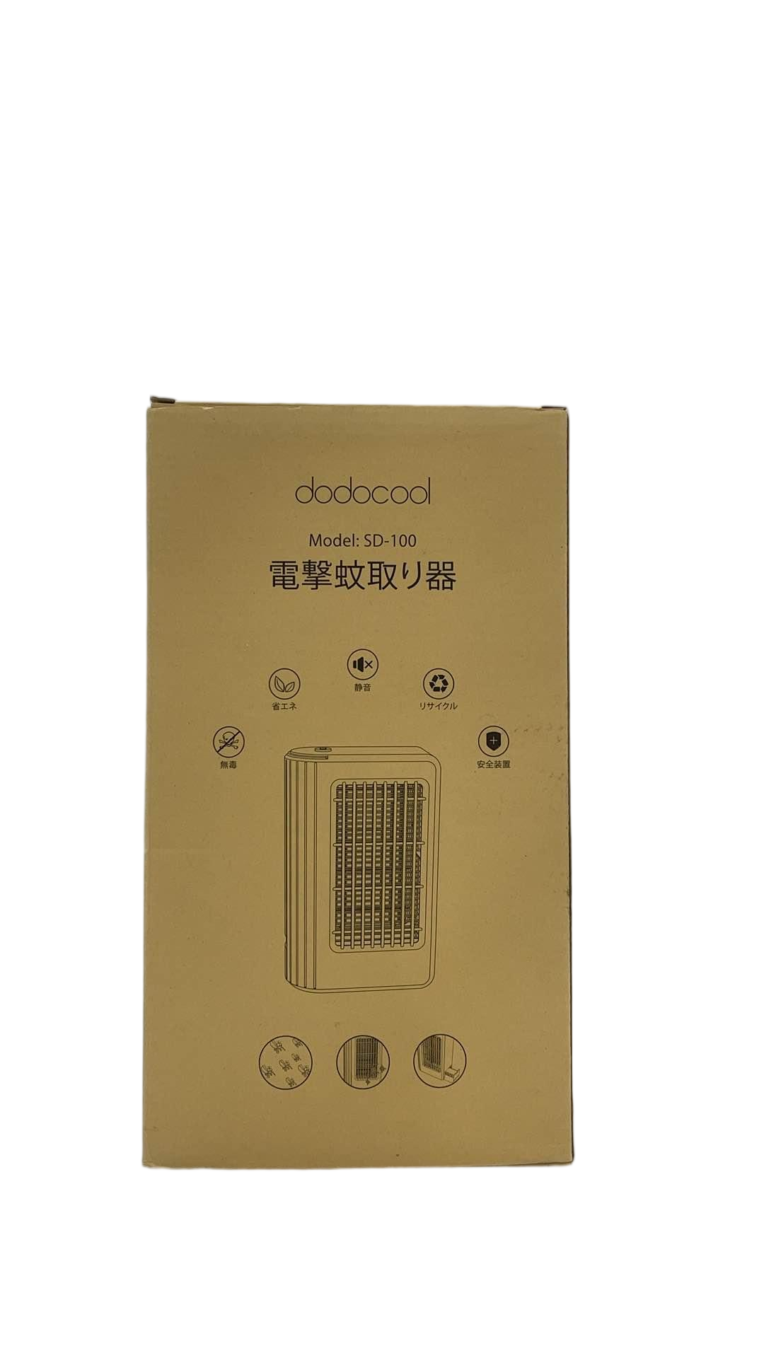 電撃蚊取り器 UV光誘引式 薬剤不要 家庭用 捕虫器 虫除け 屋内・屋外 寝室/リビング対応