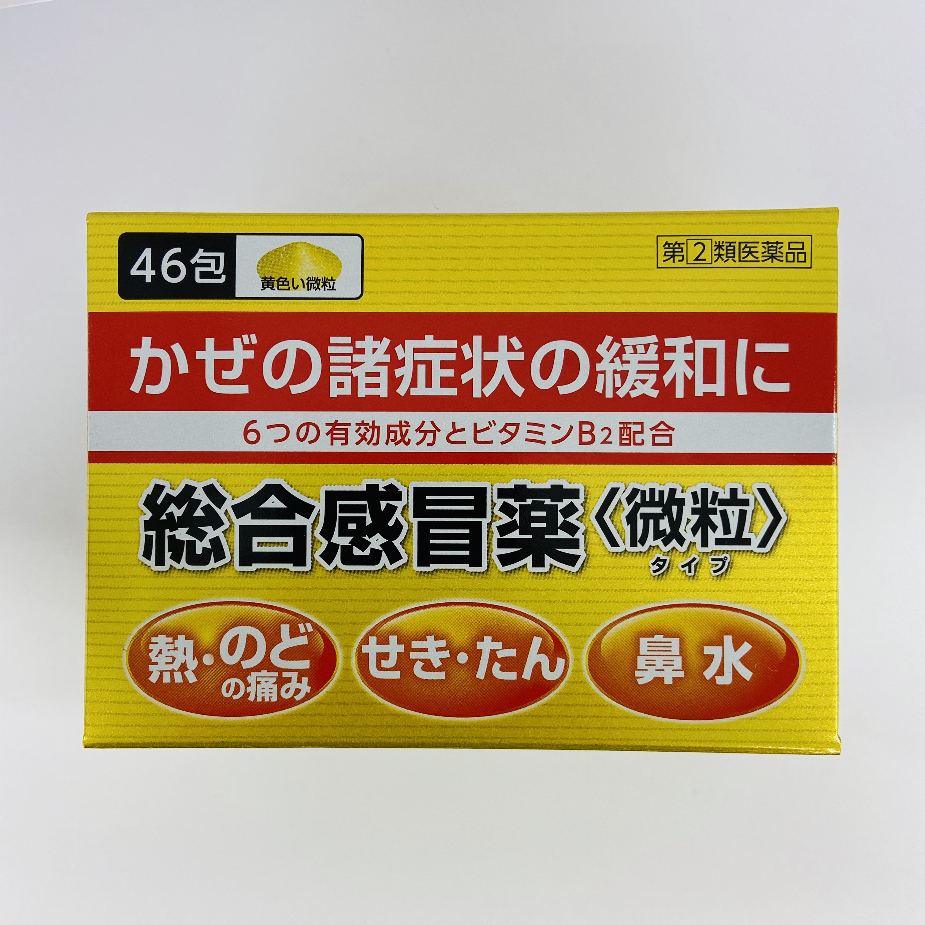 日本米田药品感冒药金装版微粒46包 大国药妆店旗舰店 买买值