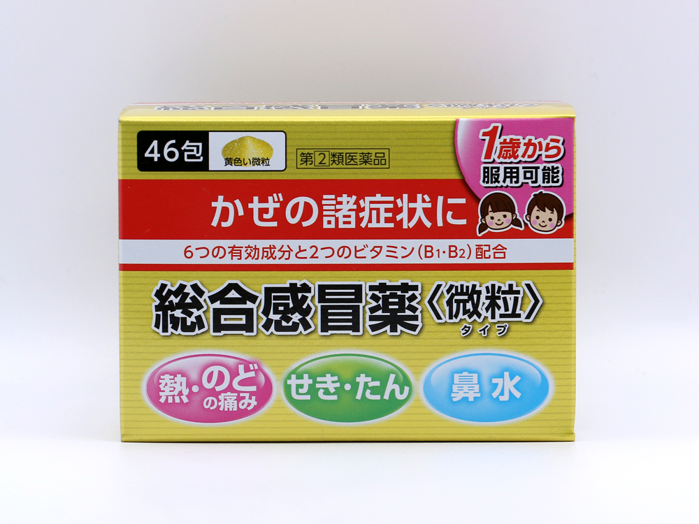 日本米田药品综合感冒药金色装颗粒 儿童版 46包 大国药妆店旗舰店 买买值
