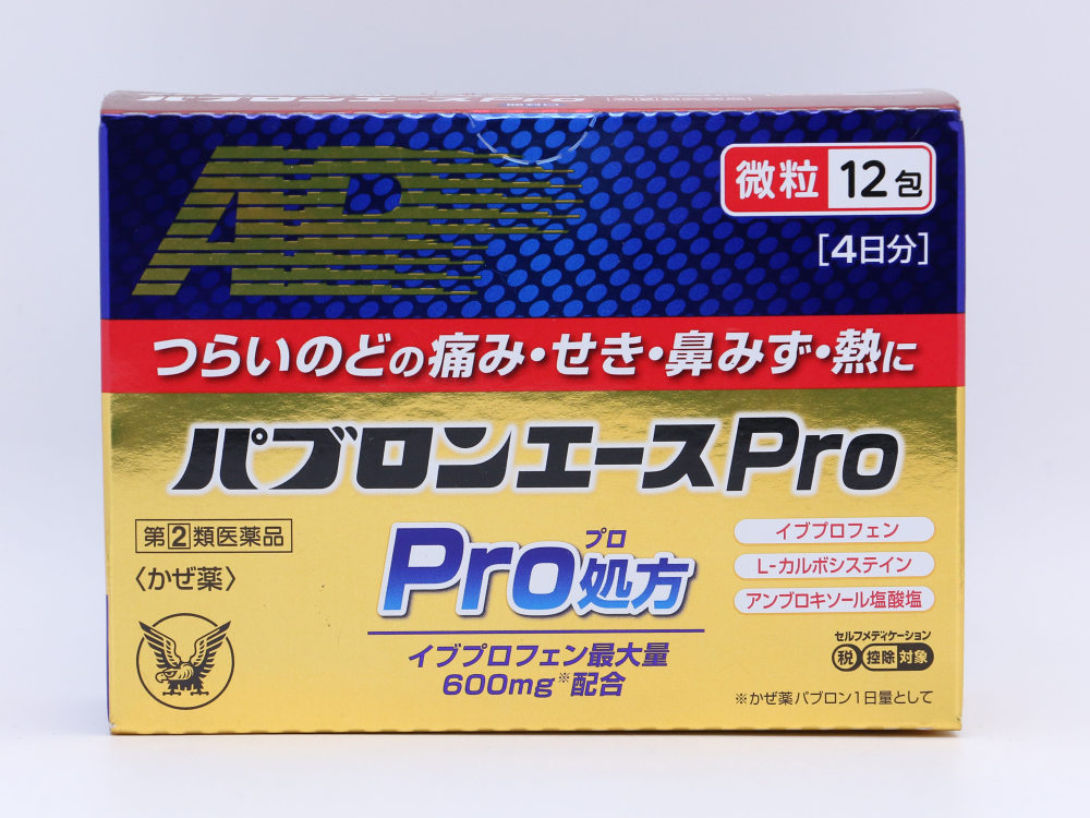 パブロンエースPro微粒12包※セルフメディケーション税制対象商品 売れ筋