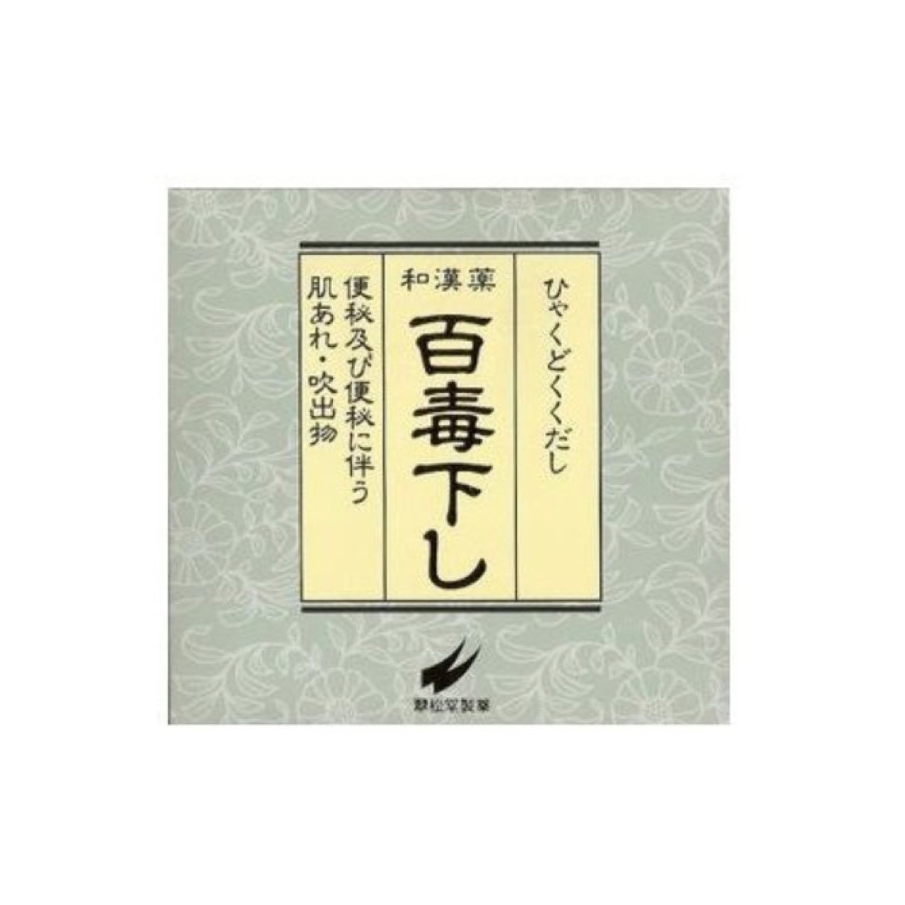 日本翠松堂制药百毒下5120粒 大国药妆店旗舰店 买买值