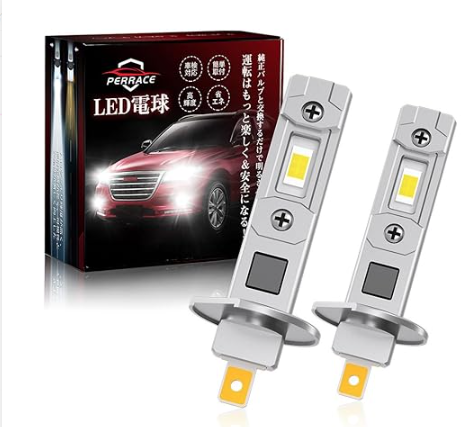 【100%ポン付け可！】Perrace h1 led ヘッドライト ロービーム ハイビーム用 led h1 超ミニ設計 爆光 車検対応 ファンレス キャンセラー内蔵 静音 12V/24V車兼用 h1 led フォグランプ 2個セット