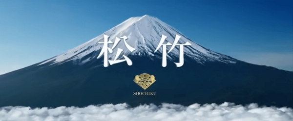 日本邮政线(日本→全球)1920年,松竹映画由企业家大谷竹次郎创建于