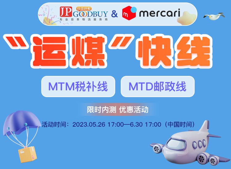 1685521773174924.jpg 720x550转运登录色号:a8c3ff.jpg