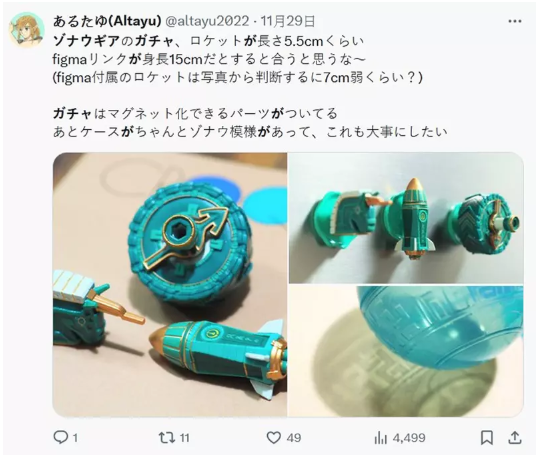 1733362572750340.png image.png