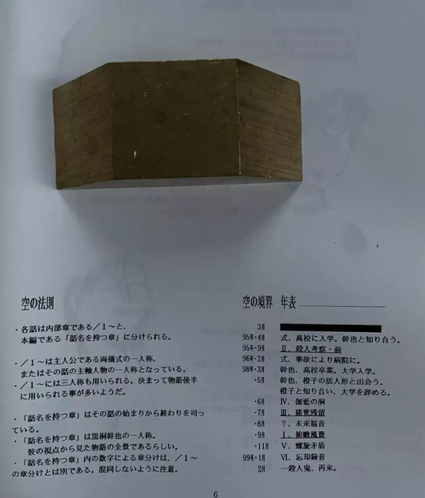 1738717843583839.png image.png