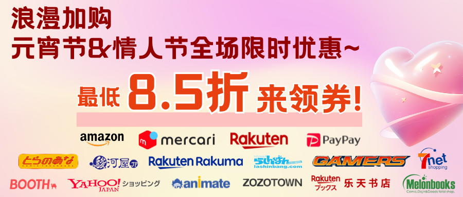 粉紫色渐变插画七夕上新活动微信公众号封面.png