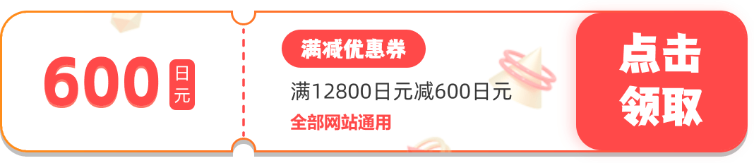 分组 178.png