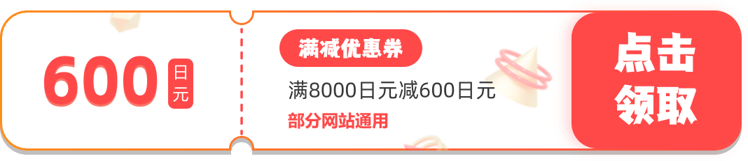 分组 176.png