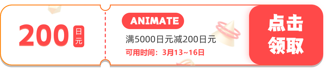 分组 182.png