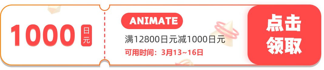 分组 181.png