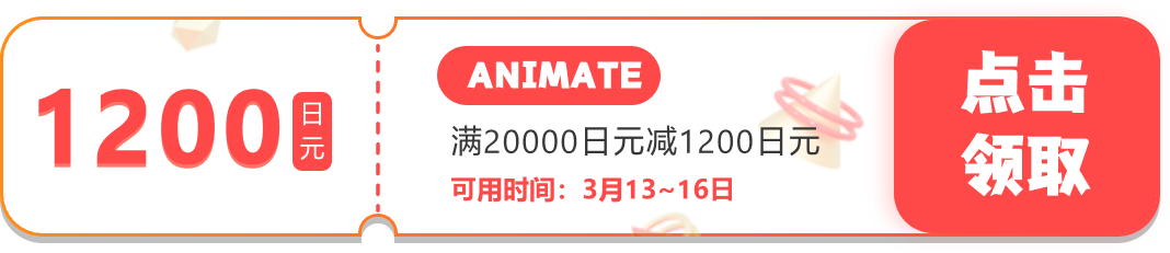 分组 180.png