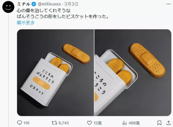 1742346469937377.png image.png