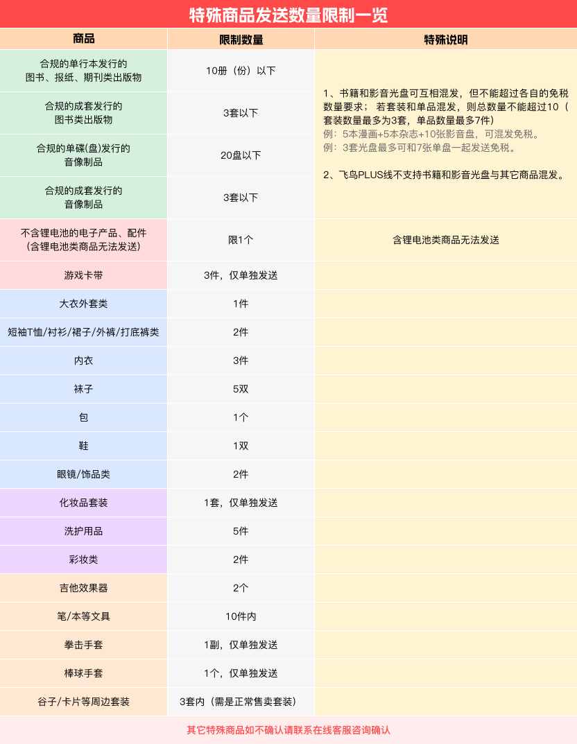 20250324-090232.png