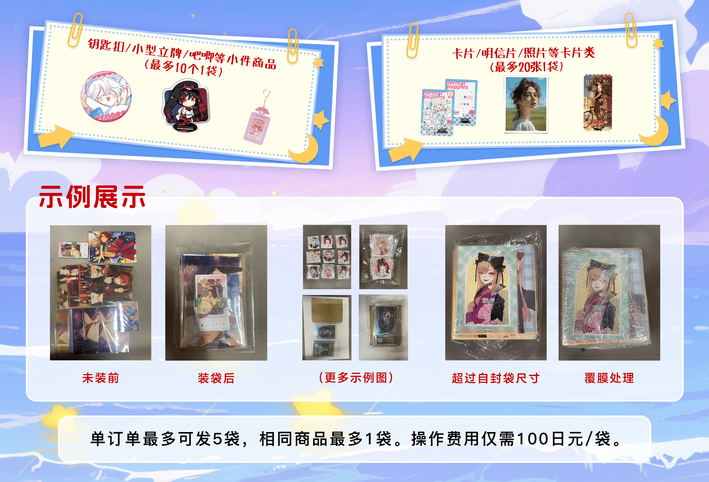 img_v3_02o9_86b8f4ea-962e-4aa2-bcd5-f9080de36b2g.png